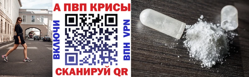 МЕТАМФЕТАМИН Пролетарск