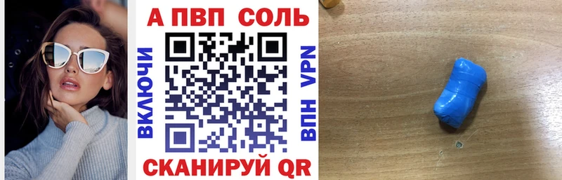 Alpha-PVP мука Пролетарск