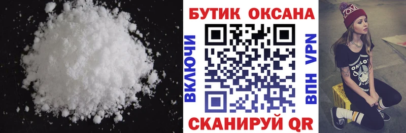 гидра ССЫЛКА  Пролетарск  БУТИРАТ BDO 33% 