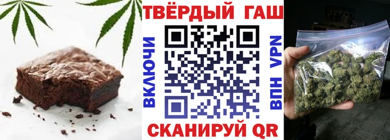 Cannafood марихуана Пролетарск