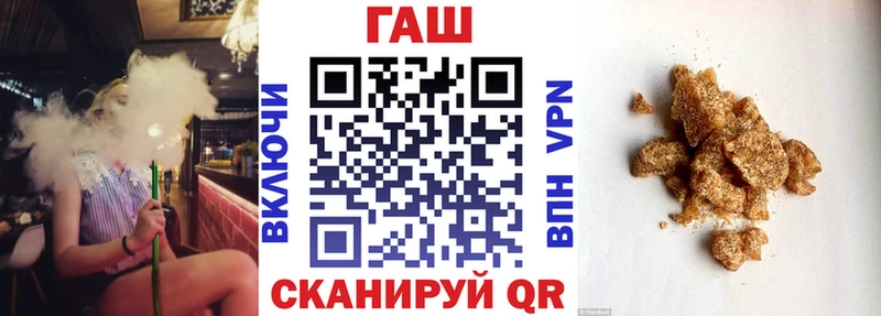 ГАШ гашик  нарко площадка Telegram  ссылка на мегу ТОР  Пролетарск  даркнет сайт 