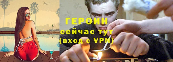 амфетамин Покров
