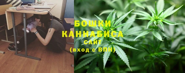 амфетамин Протвино