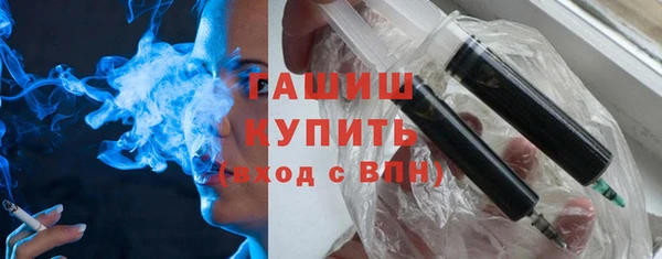 амфетамин Покров