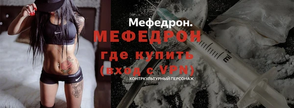мефедрон VHQ Заволжск