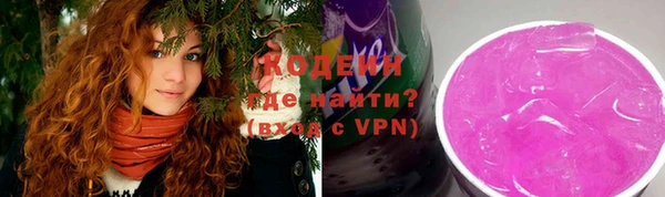 синтетический гашиш Заводоуковск