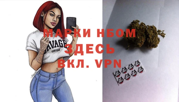 хмурый Заволжье