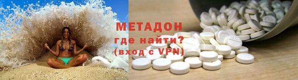 мефедрон VHQ Заволжск