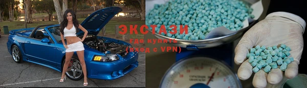 спиды Покровск
