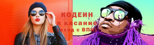 спиды Покровск