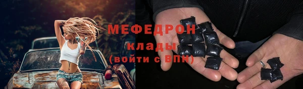 марки nbome Ельня