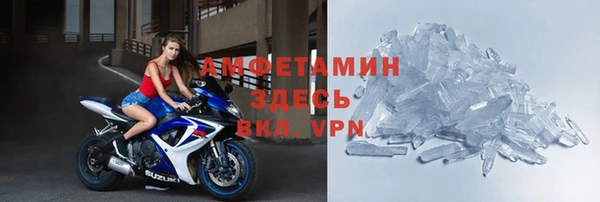 мефедрон VHQ Заволжск