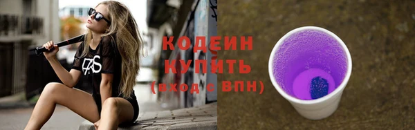 мефедрон VHQ Заволжск