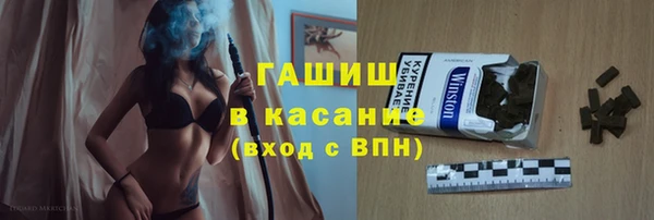 мефедрон VHQ Заволжск