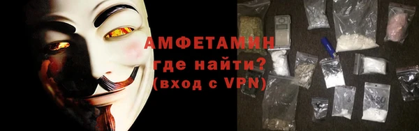 синтетический гашиш Заводоуковск
