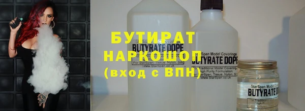 амфетамин Протвино
