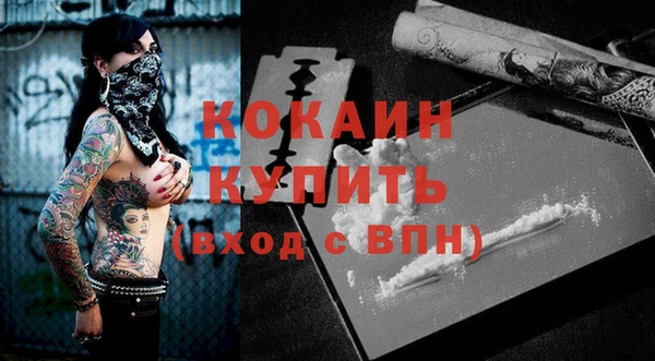 дистиллят марихуана Приозерск