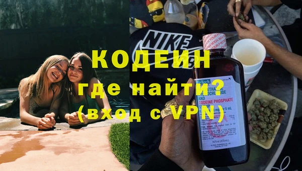 амфетамин Протвино