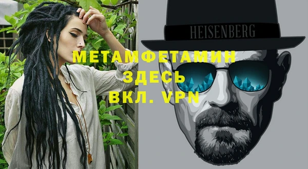 спиды Покровск