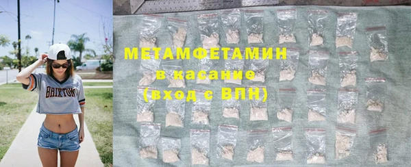 синтетический гашиш Заводоуковск