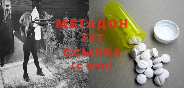 спиды Покровск