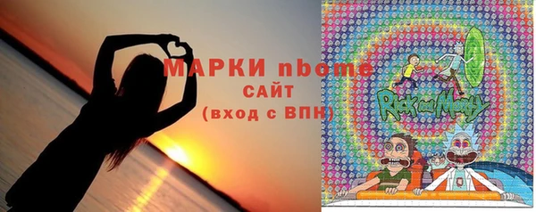 синтетический гашиш Заводоуковск