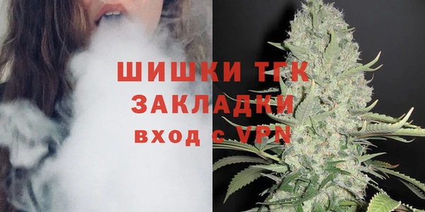 амфетамин Покров