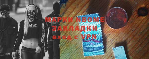 хмурый Заволжье