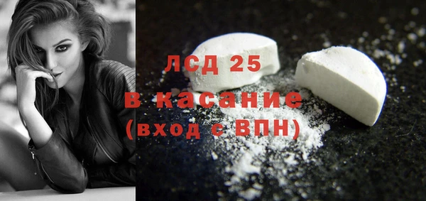 амфетамин Покров