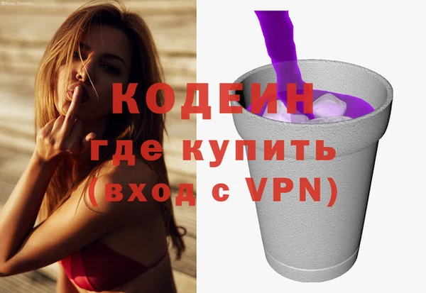 синтетический гашиш Заводоуковск