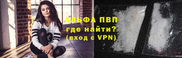 синтетический гашиш Заводоуковск