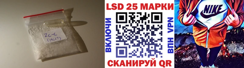 дарнет шоп  mega ТОР  LSD-25 экстази кислота  Пролетарск 