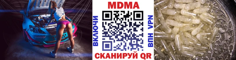 МДМА crystal  Пролетарск 